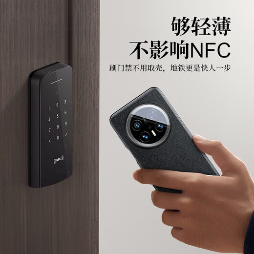 观悦【百亿推荐】适用华为mate70pro手机壳优享版mate70真皮手感pro+保护套素皮全包边超薄加防摔壳 【曜石黑】镜头保护丨真皮手感丨真机开模 华为Mate70