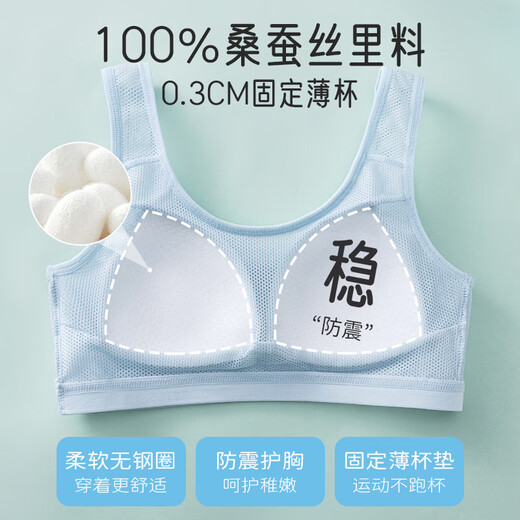 Meishi Anxuan [2 packs] Developmental girls students sports underwear junior high school and high school students fixed cup bra
