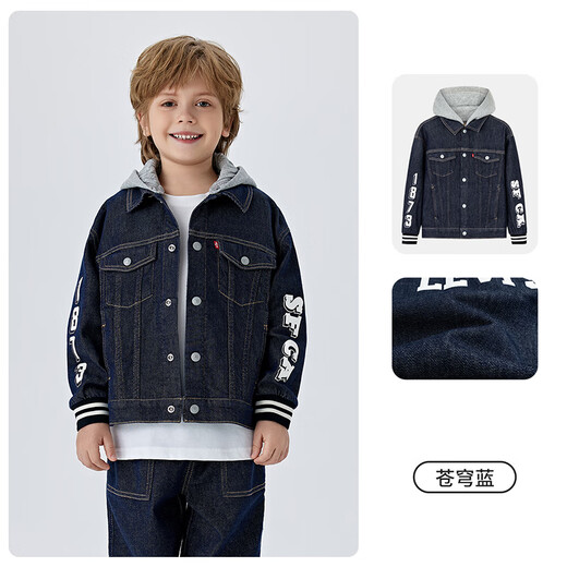 Levi's Children's Chaink's Children's Autumn Retro Denim Jacket Boys and Girls Capucha Top LV2512120 Sky Blue 140 /68 [Altura sugerida 128-140 cm]
