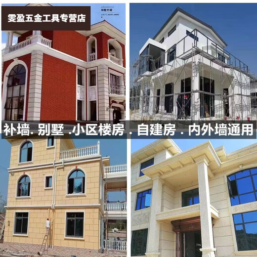 勤凯4斤专用补墙多种颜色真石漆外墙可批刮喷涂修补墙面漆艺术涂料 真 真石漆826色 4斤装
