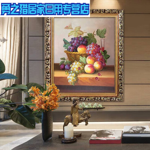 欧式水果油画餐厅客厅装饰画宾馆走廊卧室双联墙壁画单幅酒店挂画 LJ9227 装好框30X40厘米单幅价