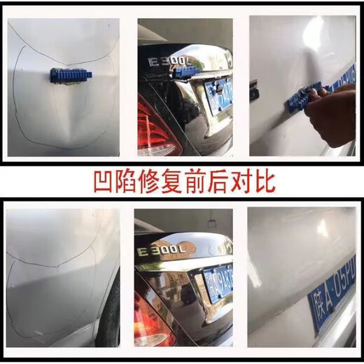 勤凯9854汽车钣金凹陷修复器维修工具车门大小坑无痕吸盘强力凹 钳式拉拔器+14个片(无胶枪 自备)