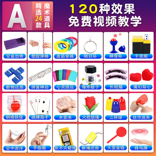 Rich votre maison de jouets magiques de qualité allemand pour les débutants en gros plan de la scène Magic Wand Cartes de poker pour enfants Toys 24 Magic (modèle B) Boîte-cadeau [Send Video Teaching Carte]