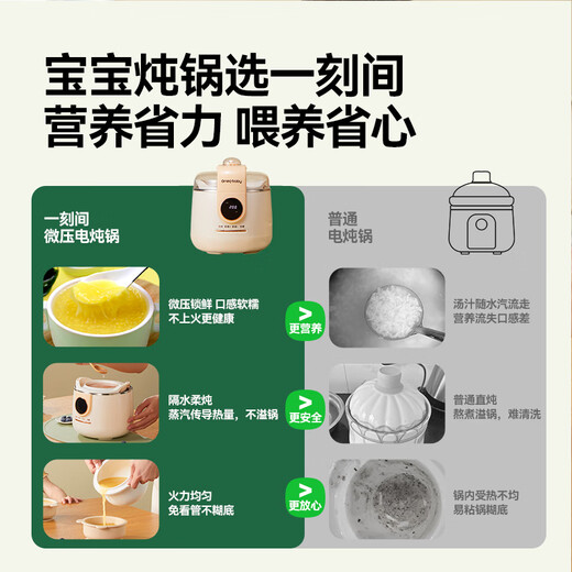 Micro-pressure electric stew pot for babies, mini food supplement pot, baby porridge artifact, water-proof bird's nest stew, electric stew pot, ceramic liner porridge pot, electric cooking pot, BB pot, appointment timer, heat preservation, micro-pressure, soft and waxy, easy to absorb 1L