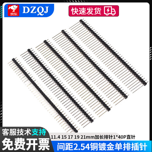 Pitch 2.54 copper gold-plated single row pins 11.4 15 17 19 21mm extended pin row 1*40P straight pin 17mm pin length (5 pcs)