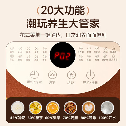 Chigo health kettle multi-functional household small office water boiling fully automatic thickened glass tea maker scented tea and fruit tea kettle electric kettle off-white standard 1.8L