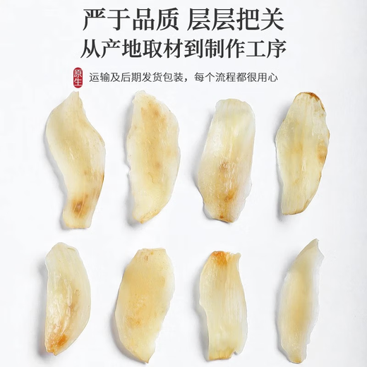Chen Yifan Lily secado 140G auténtico Lanzhou nativo de lirio dulce seca sin azufre y sopa de lobos y té de gachas de gachas de gachas de gachas