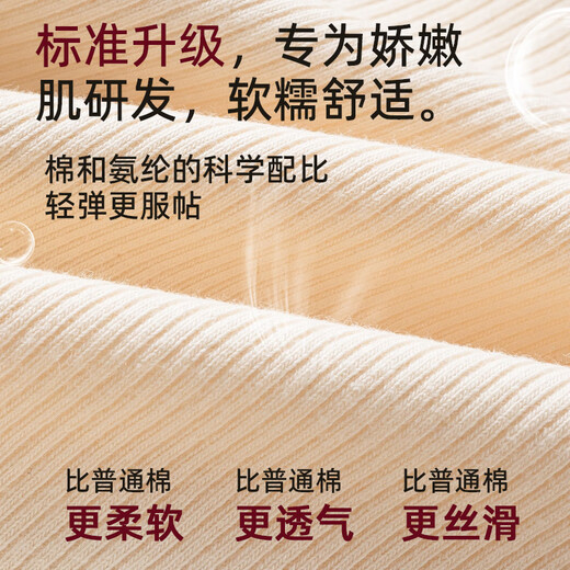 Yalu 4-pair underwear for girls pure cotton, cotton, antibacterial crotch, women's traceless briefs, mid-waist sports summer shorts, milky white + skin color + milk tea + black 4-pair L Recommended 90-120 Jin [Jin equals 0.5 kg]