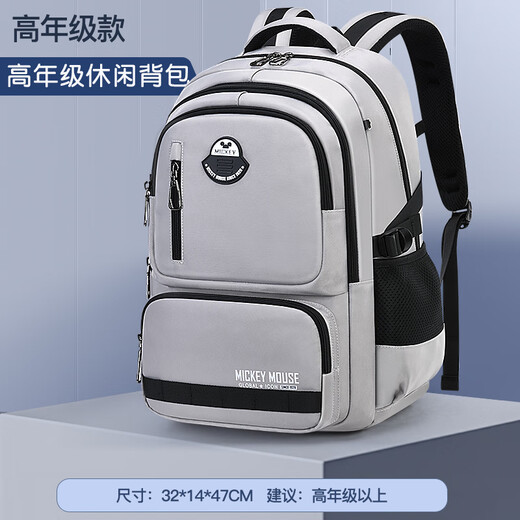 迪士尼高年级书包男孩三至六年级初高中生大容量防泼水护背护脊减负背包 12027藏青色超大号（初中-高中）