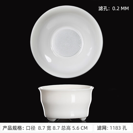 All-Ceramic-Loch-Tee-Leck-Tee-Filter Keramik Tee Set Accessoires Tee Filter Tee Filter Tee Teebrauer All-Ceramic-Filter 679 Löcher ohne Spezifikationen