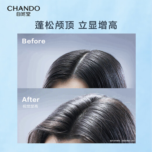 
Natural Tang Oil Control Fluffy Shampoo 600ml Long-lasting Fluffy Hair Care Shampoo Men and Women [Recommended by Zhao Lusi]