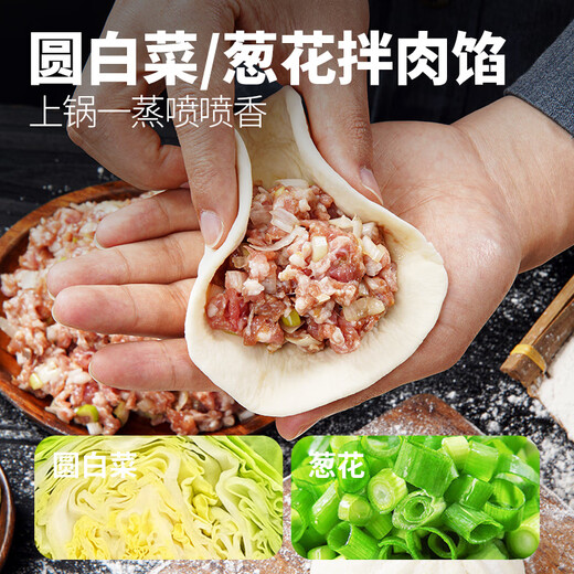 大希地猪肉大葱包 1600g 20个 鲜肉大包子 冷冻早餐半成品 家庭装面点