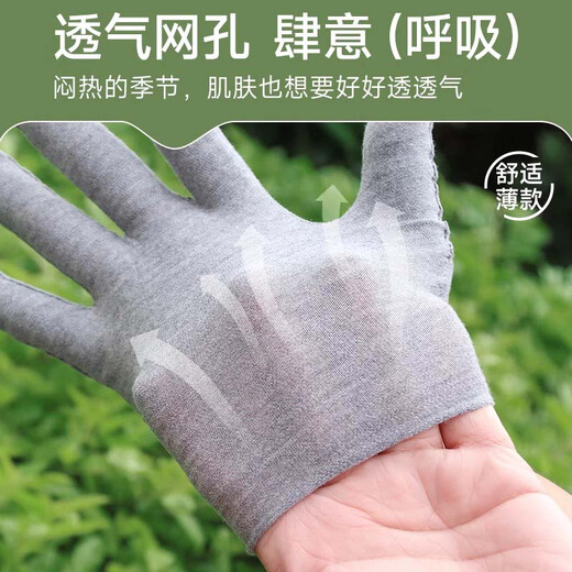 Thin gloves grey dirt-resistant, lightweight, breathable, sweat-absorbing, summer sun protection, disposable hand socks for men and women. Summer thin style-gray cotton (3 pairs)