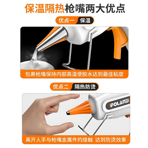 German hot melt glue gun handmade household small 7mm glue stick glue gun hot powerful melt gun anti-spill anti-scalding electric hot melt full + anti-scalding 90Wa medium gun + 60 glue sticks