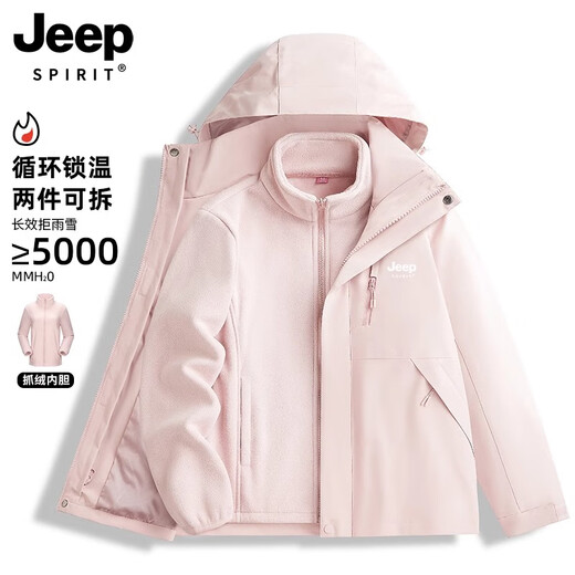 Jeep (JEEP) Jacket Women's New Pink Outdoor Three-in-One Men's and Women's Jacket Men's Group Buy Warm Jacket Travel Mountaineering Suit Shelly Pink Women's L (refer to size recommendations)