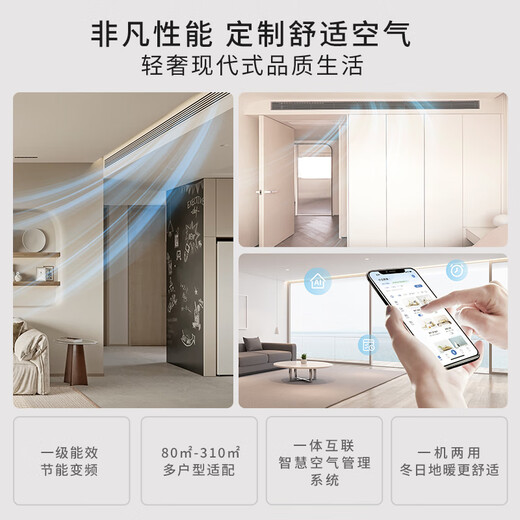 Hitachi (HITACHI) central air conditioner six horsepower one to four/five multi-online embedded inverter air conditioner first-class energy efficiency VAMmini II series Tianlu ground water 7 horsepower first-class energy efficiency one to six 180 suitable for four rooms and two living rooms