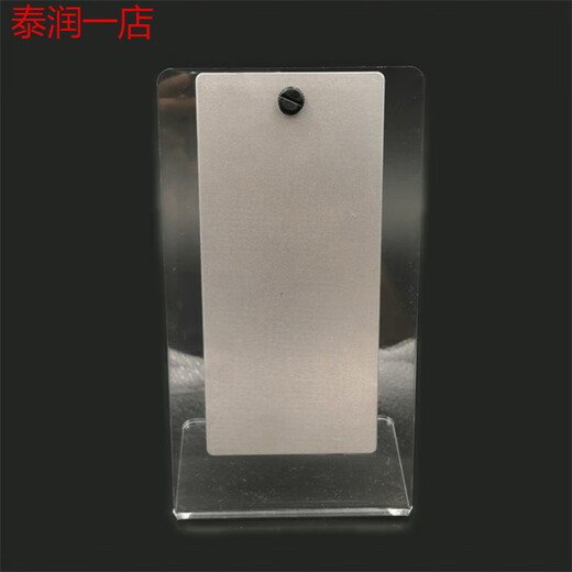 ISO9227CR4盐雾参比试样标准片冷轧钢实验质量损失片比对试验 一包10片  带挂孔 含13专票