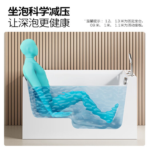 Jomoo (Jomoo) [Producto personalizado] Bañera, baño de baño en el hogar, bañera de apartamentos pequeños independientes, piscina de baño de borde delgado, YR13117 Massaje de burbujas de grifo-1.7m
