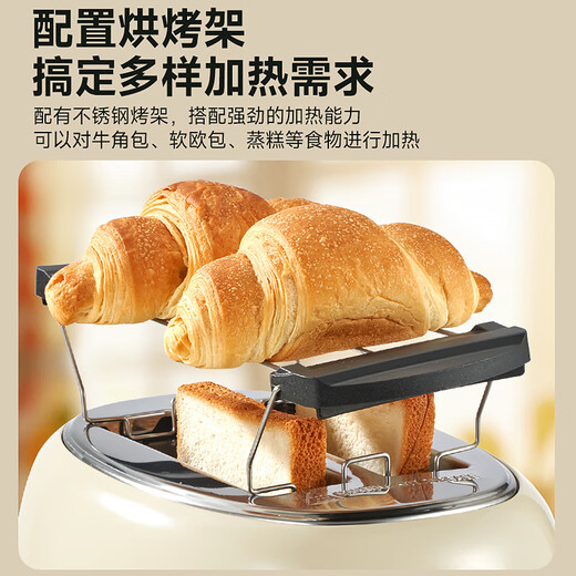 Welleto Toaster Toaster Home Toaster Sandwich Breakfast Warming Machine Milky White With Baking Rack + Dust Cover