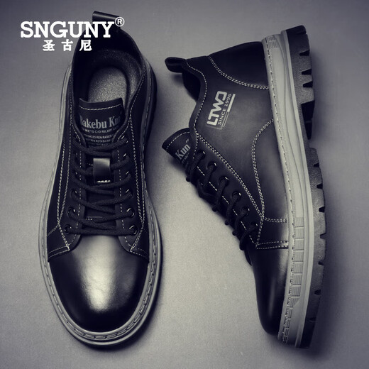 SNGUNY high-end light luxury brand Martin boots men's autumn and winter casual shoes British style leather shoes men's soft sole work boots men's shoes color 40