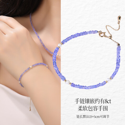 Xuan Song Tanzanite Beads Necklace Bracelet Women's Freshwater Pearl Bracelet Neck Ornament Clavicle Chain Yellow A Necklace Pre-Sale