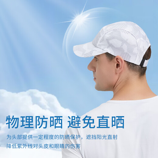 Amadeus Degora Amadeus Fishing Hat Summer Quick-drying Sun Hat Lightweight Breathable Sun Protection Hat Sports Sun Hat Mesh Baseball Cap Starlight Silver