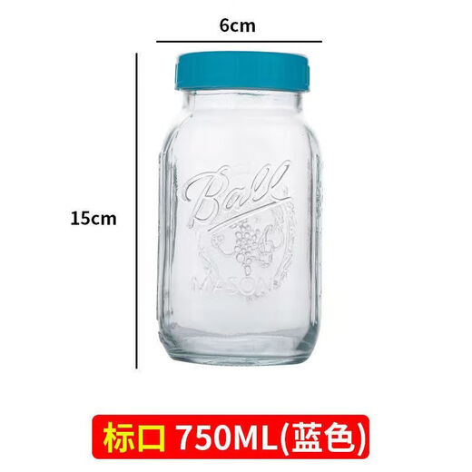 FANCYCHIC【681件】梅森可蒸煮玻璃密封罐果酱罐头蜂蜜瓶储物罐隔夜燕麦杯 【Ball】蓝色盖 2个  250ml【Ball满口容量】有杯