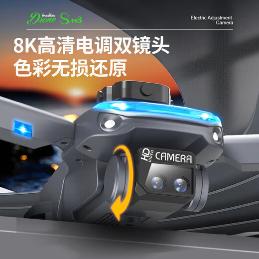 TNTEX天翼KHKD儿童无人机官旗店高清新手航拍智能遥控飞机无人机 新款带屏+无刷电机+七彩呼吸 双电版