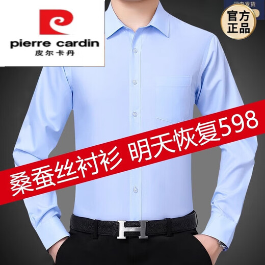 Pierre Cardin men's long-sleeved shirt velvet thickened pure white middle-aged formal casual shirt no-iron daddy pink - long | sleeves - pockets velvet 2XL 185 size recommended 155-170 Jin Jin equals 0.5 kg