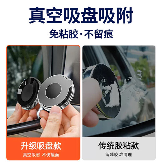 飒望德国品牌汽车后视镜倒车小圆镜无边框超清吸盘式倒车辅助镜神器盲 全新升级高清20D吸附【黑色】一对