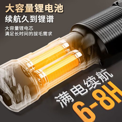 Beijing fully automatic poultry feather remover electric chicken, duck and goose feather artifact multi-functional waterproof charging plus commercial hair removal machine