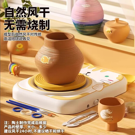 斯纳恩（Snaen）儿童陶艺机玩具陶泥小学生手工diy制作套装女孩6岁儿童生日礼物