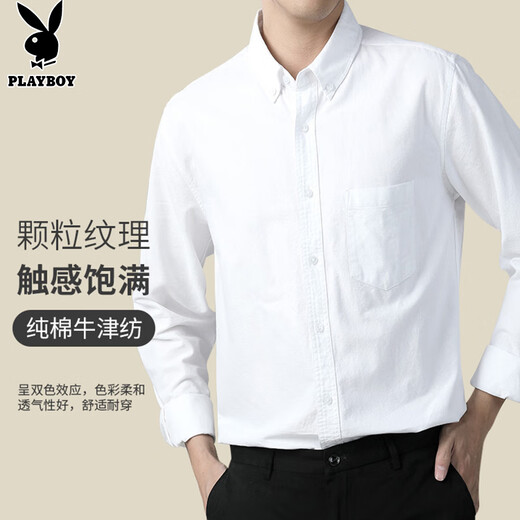 花花公子（PLAYBOY）衬衫男长袖春秋季衬衣男士商务休闲纯棉外套男装高端上衣服