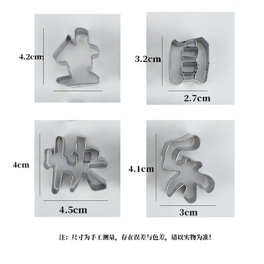 Yunduo happy birthday mold carrot birthday face lettering abrasive integrated carving model cutting and printing forming tool happy birthday bagged