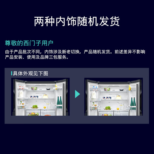 Siemens (SIEMENS) 605 liter cross four-door household refrigerator home appliances national subsidies ultra-large capacity first-class energy efficiency frost-free refrigeration and fresh-keeping big monster Hu Yunlan K56L56CMEC