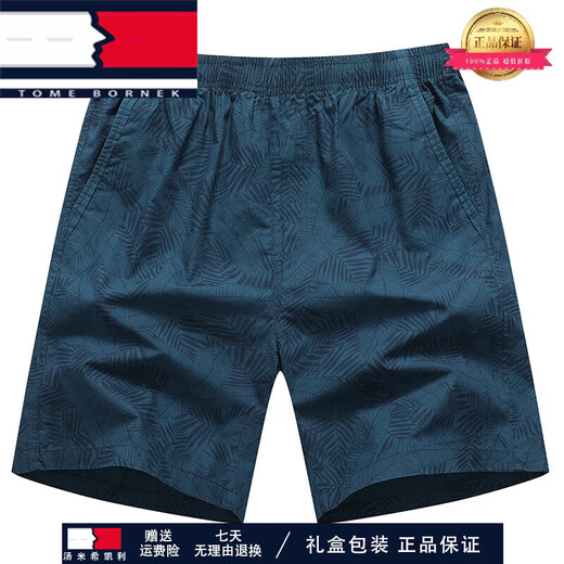 TOME BORNEK light luxury large size men's summer five-point pants wear sports running casual loose fat and breathable shorts 9226 khaki XXS L100-135Jin [Jin equals 0.5 kg]