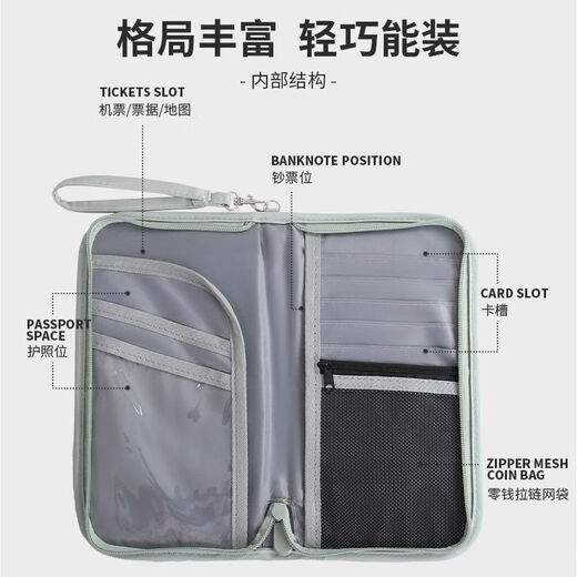 护照包多功能防盗刷手拿证件包旅行出差机票夹钱包旅游票据收纳袋 神秘黑-防盗刷/一包搞定证件