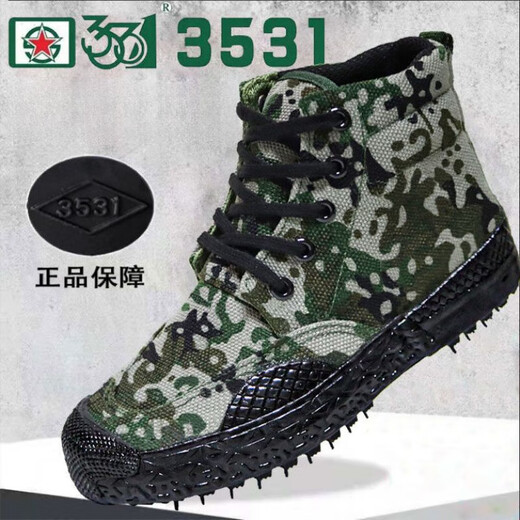 3531 Traine militaire Chaussures de libération Chaussures de hauts hommes pour hommes Chaussures respirantes et d'entraînement résistant aux vêtements de construction Chaussures de protection des travaux [chaussures simples] 102 Haute [Upper à double couche] 35