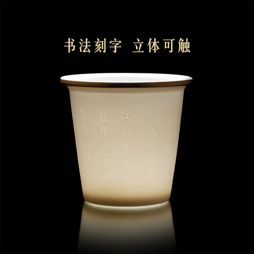 Bengong's Good Thousand Miles of Rivers and Mountains Tea Cup Temperature Tea Separating Cup Museum Cultural and Creative Dad's Birthday Gift Thanksgiving 1