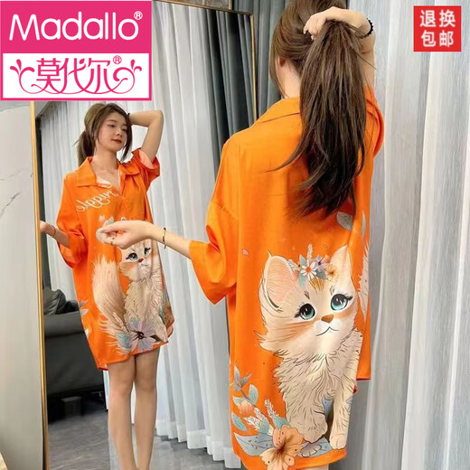 Pyjama modal sexy et pratique pour les rapports sexuels chemise de nuit pour femme été soie glacée 2025 nouvelle jupe cardigan ample à manches courtes jupe style petit ami 719 chat orange XL 115-130Jin Jin est égal à 0,5 kg