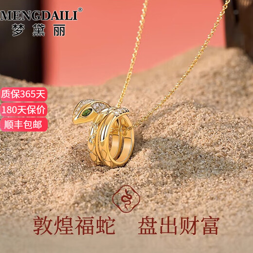 MENGDAILI Snake Necklace Women's New Golden Pendant Niche Clavicle Chain Birthday Gift for the Year of the Life Snake Necklace