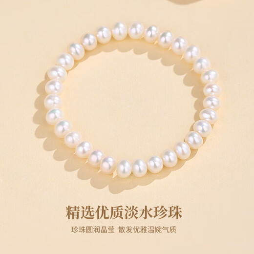 Chinese Gold Freshwater Pearl Bracelet Women's Fashion Jewelry Bracelet New Year's and Christmas Gifts for Girlfriends and Wife's Birthday Practical Jingsuda-Vegetarian Pearl Bracelet