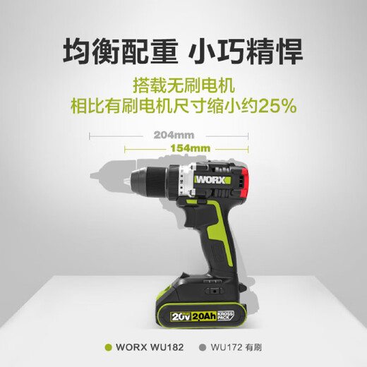 Worx Worx bürstenloser lithiumbetriebener Bohrer WU182 Kleine wiederaufladbare Flash-Bohrer Hochleistungs Elektrische Herstellung WU182 + 3884.0 Doppelte Elektro + Schnellladung