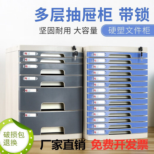 勤凯A4桌面带锁塑料抽屉式资料办公档案储物文件柜置物架文件夹收纳盒 2677(大七层)灰色