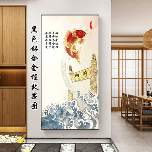 Carpe sautant sur la porte dragon peinture suspendue sautant sur la porte du dragon entrée en entrée verticale décorative koi autocollants poisson étudiant affiche inspirante yl691 version verticale 60 * 120 cm de papier photo + cadre en bois doré peinture suspendue