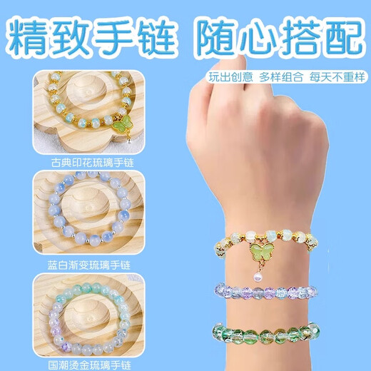 迪士尼（Disney）爱莎公主儿童玩具女孩7-14岁生日礼物琉璃串珠首饰盒艾莎冰雪奇缘