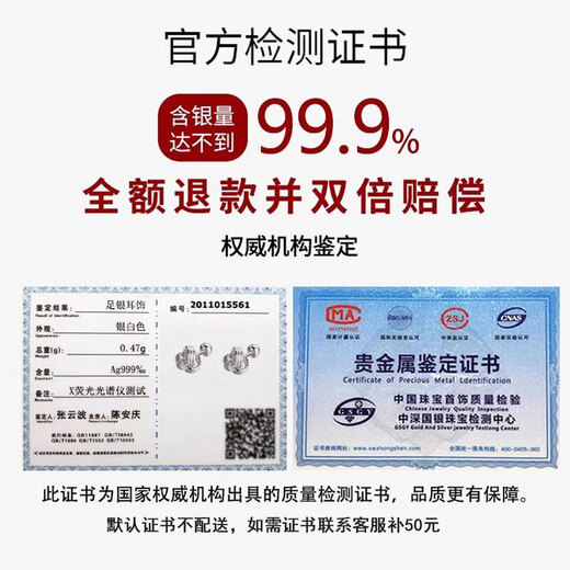 Mansheng 999 Pure Silver Ruyi Knot Earrings Women's Ear Piercing Earrings 2025 New Screw Design Ear Bone Nail Earrings Large Ruyi Earrings 999 Pure Silver Pair