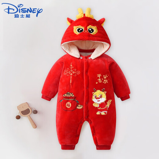 迪士尼（Disney）新生婴儿衣服秋冬加厚加绒红色宝宝连体衣蛇年满月外出服冬装冬季 TY9738红色财运亨通蛇 90cm