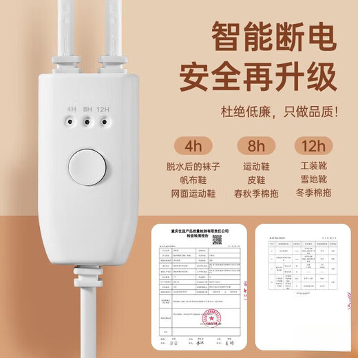 Fat Donglai Shoe Dryer 2025 New Shoe Drying Device Deodorizing Household Children's Dormitory Adult Purple Light Model 360 Constant Temperature Fast Heating