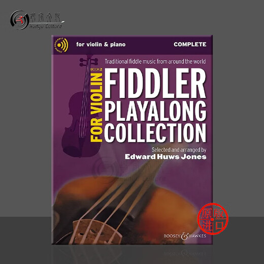 Collection de violon Collection de violon et de guitare piano Improvisation complète Ensemble complet d'un à deux volumes Bohao Original Musical Book Fiddler Playalong Collection BH13918 / BH13919 Terrou